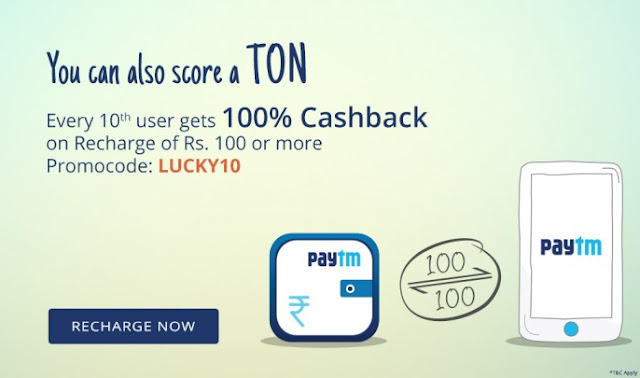 100% Cashback on Paytm Recharge for Lucky Winners