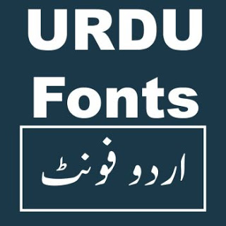 Urdu Home on Web