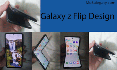 تصميم هاتف سامسونج Galaxy Z Flip