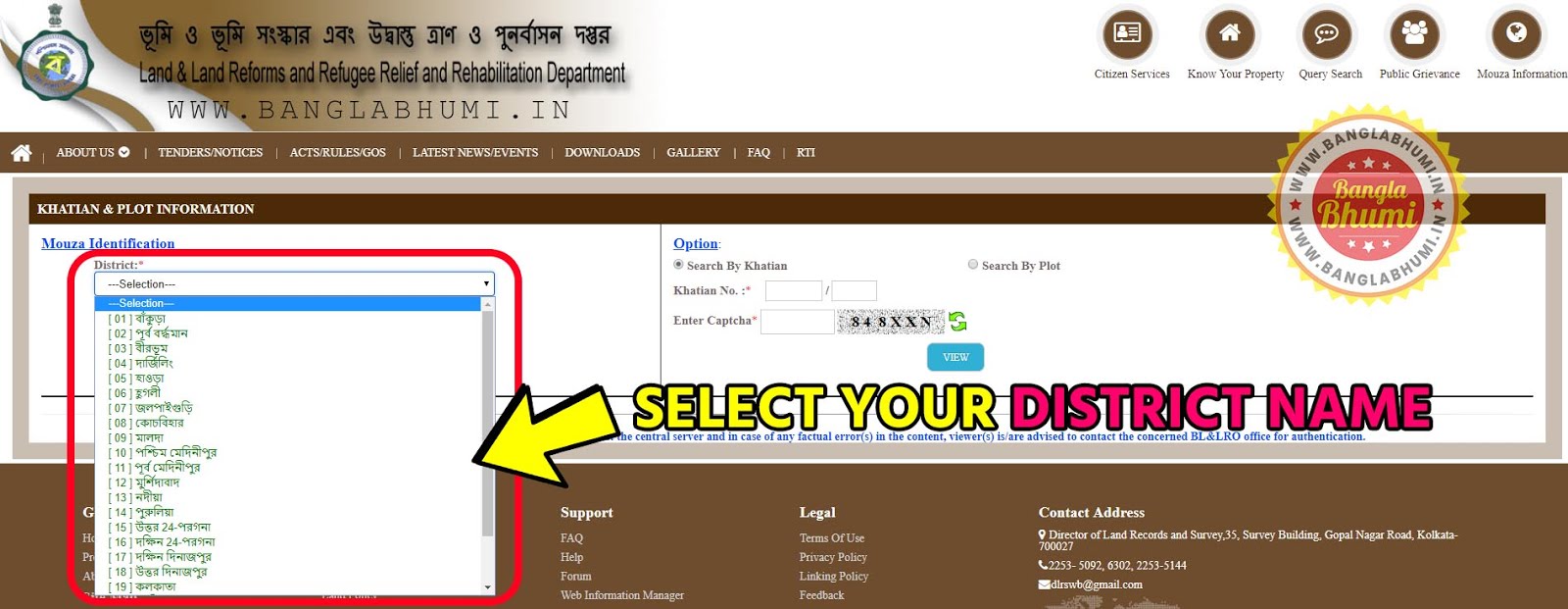 Find West Bengal Land Records With Khatian Number Plot Number -  Step 3