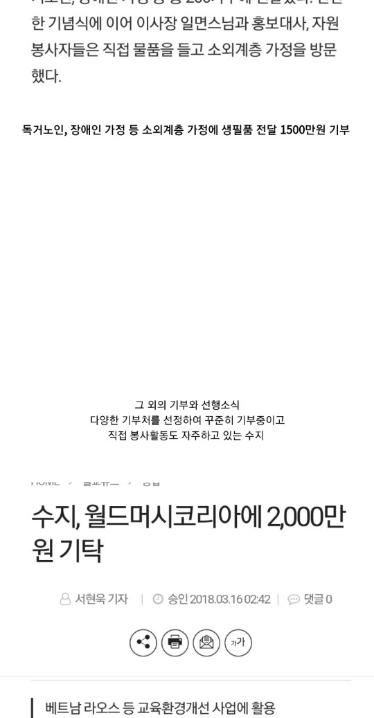 수지의 기부 행각 