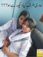 Pakistani girls open sex