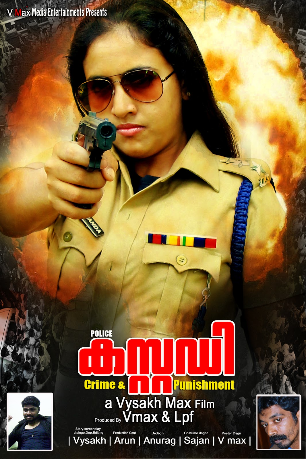 Police Custody Malayalam movie Police Custody Malayalam movie Sreya
