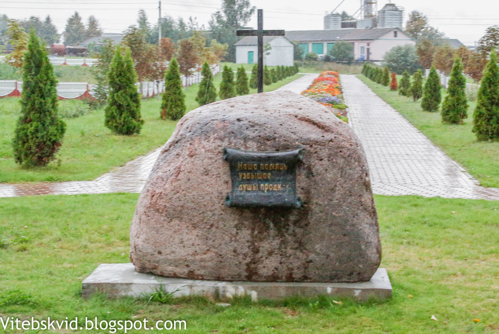 Памятный камень на месте фамильного склепа Лопатинских в Сарье