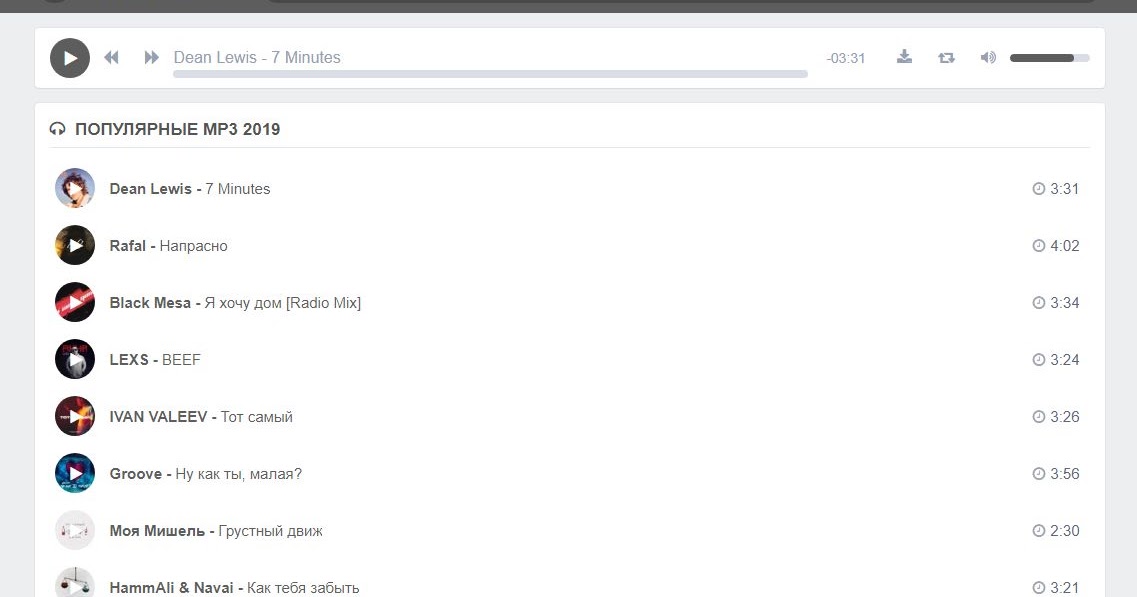 Звукофф нет. Zvukoff. Ru. Zvukoff fm. Zvukoff.