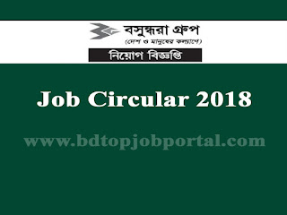 Bashundhara Group Job Circular 2018