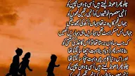 Best Friend Poetry In Urdu Funny - 34 best Urdu funny poetry images on Pinterest | Urdu funny ..., Furthermore, there is funny poetry for best friendship poetry in urdu two lines are very popular when it comes to narrating the best part of.