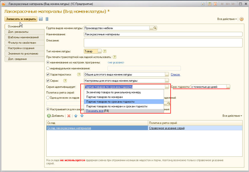 Тест 1с профессионал. Компьютерная программа 1с бухгалтерия. Учебное тестирование 1с профессионал. 3. Программа 1с тест.