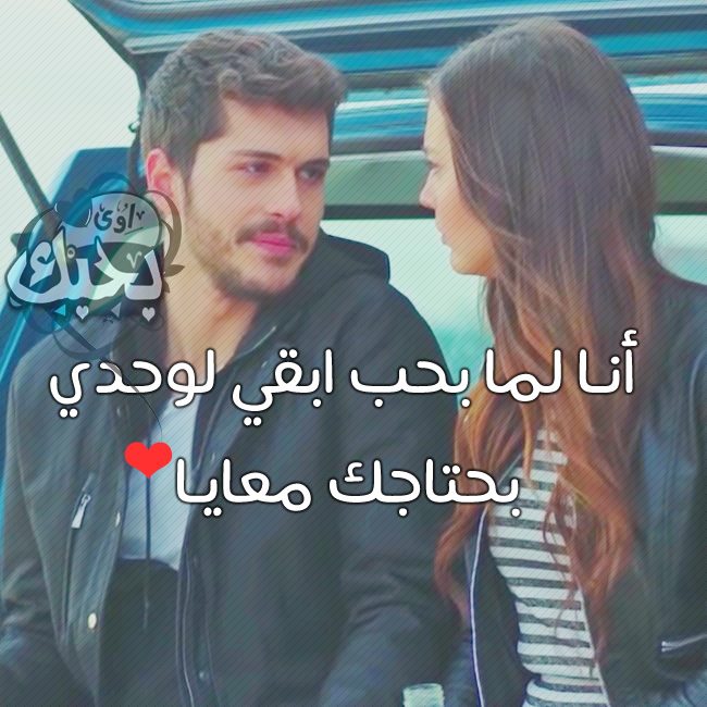 تحميل صور حب 2018 صورحب وعشق للعشاق