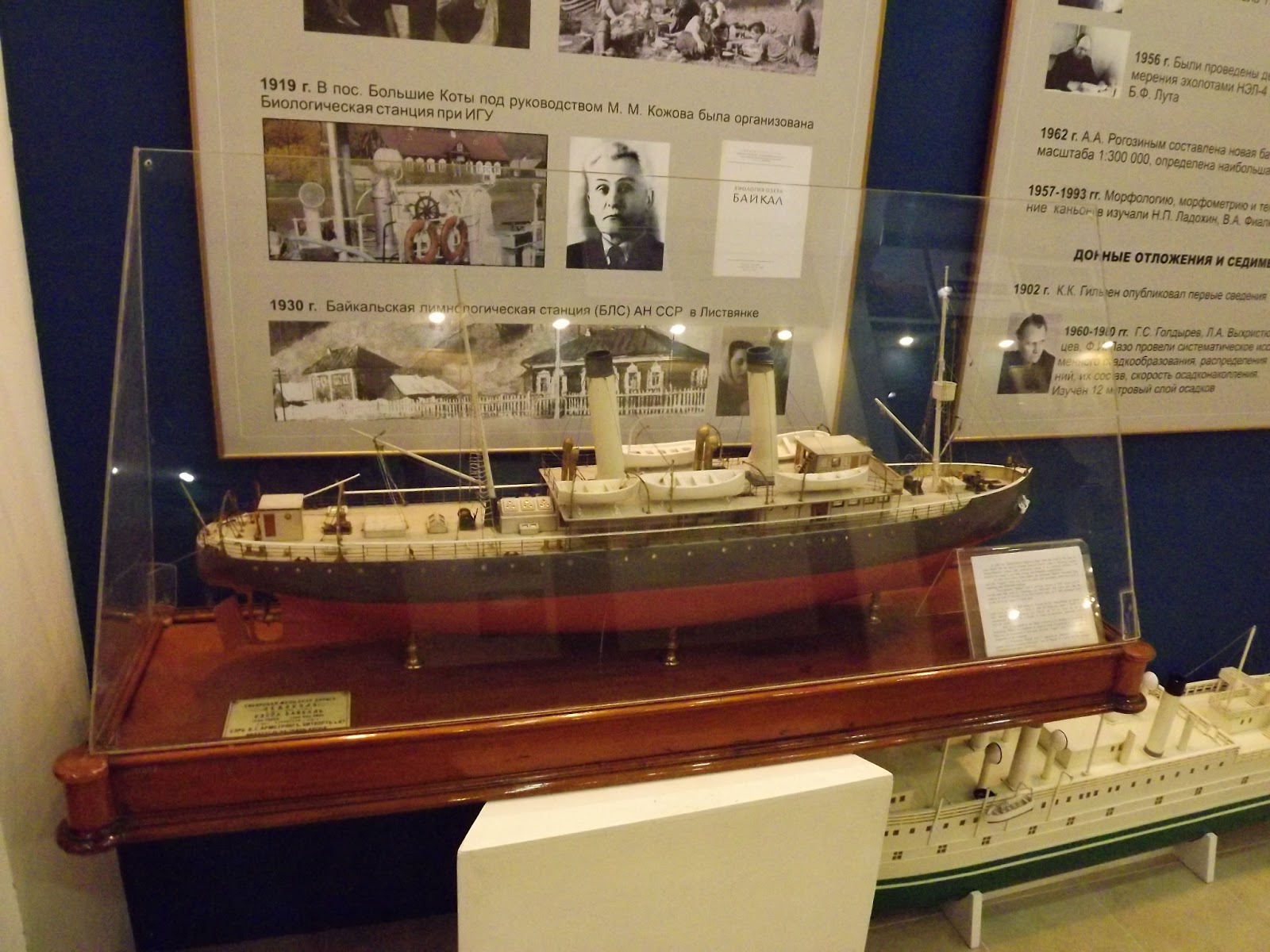 Ледокол музей ангара в иркутске