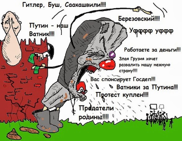 Рашка квадратный ватник картинки
