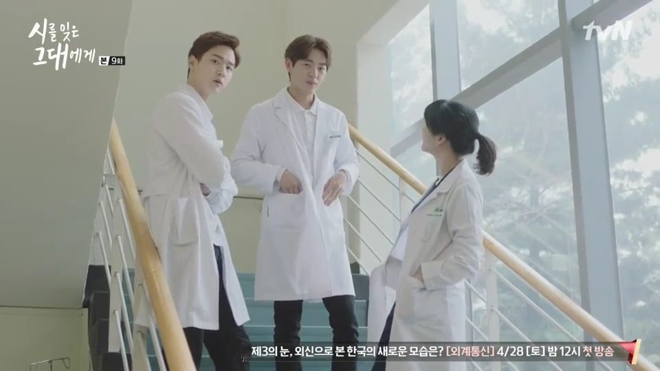 Seonsaengnim ui nolyeog. Seonsaengnim ui nolyeog