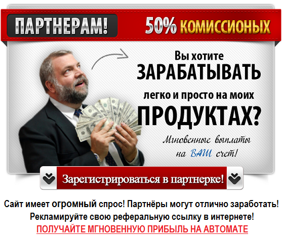 для работы в интернете: МИНИ-САЙТ! ПРОДАЕТ СЕБЯ САМ НА АВТОПИЛОТЕ!