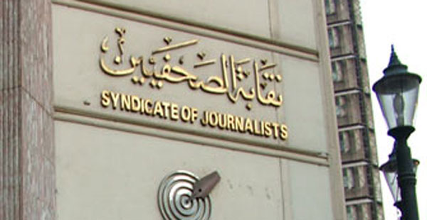 اخبار مصر اليوم السابع عاجل الان: أزمة نقابة الصحفيين وعودة اشتباكات المواطنين مع الصحفيين