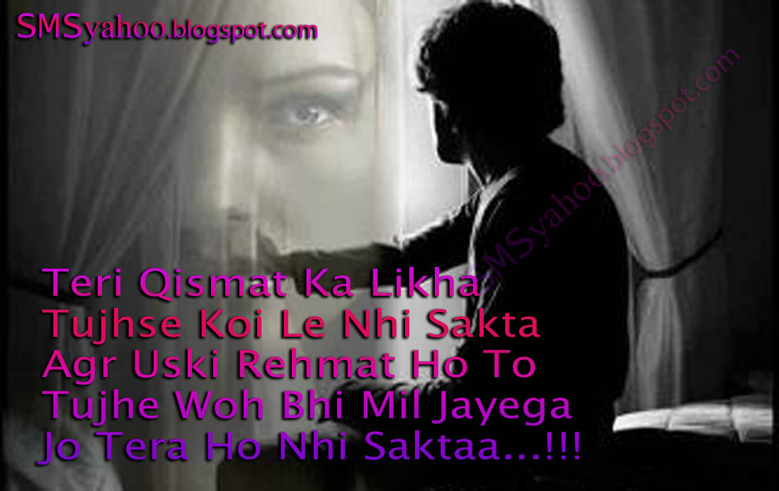 hindi sad shayari for love hindi2014 Teri Qismat Ka Likha
