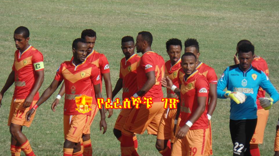Match Preview St Vs Diredawa Kenema