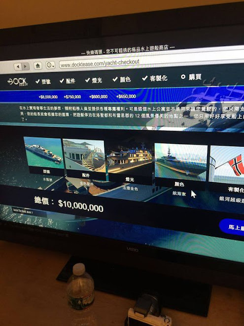 俠盜獵車手5 (GTA 5) 權貴天下新遊艇與新別墅價格分享一覽