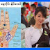 သင္ရွဲလိုက္ရင္ သင့္အတြက္တင္သာက သင့္နဲ႔ ဆက္စပ္သူအားလံုးပါ အက်ိဳးရွိတဲ့ တစ္သက္စာ က်န္းမာေရး ဗဟုသုတ