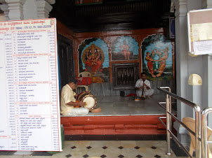 Shree Krishna Mutt temple entrance.