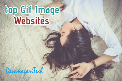 Top 5 Gif Image Sharing Websites