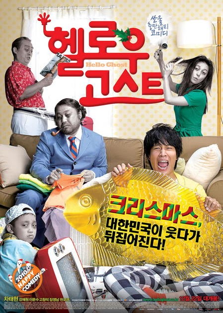 تحميل فيلم Get Smart مترجم برابط واحد
