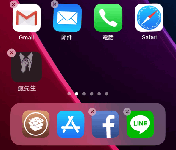 FloatingDock 讓iPhone上的Dock也能實現iPad的Dock縮放功能