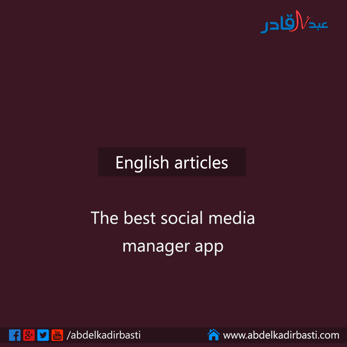 The best social media manager app عبد القادر بسطي