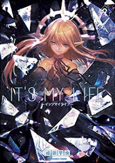 [推薦] 奇幻漫畫 - 《IT'S MY LIFE》（全11