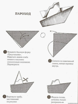 16 июня день отправления в дальнее плавание трех бумажных корабликов. Смотреть фото 16 июня день отправления в дальнее плавание трех бумажных корабликов. Смотреть картинку 16 июня день отправления в дальнее плавание трех бумажных корабликов. Картинка про 16 июня день отправления в дальнее плавание трех бумажных корабликов. Фото 16 июня день отправления в дальнее плавание трех бумажных корабликов 16 июня день отправления в дальнее плавание трех бумажных корабликов. Смотреть фото 16 июня день отправления в дальнее плавание трех бумажных корабликов. Смотреть картинку 16 июня день отправления в дальнее плавание трех бумажных корабликов. Картинка про 16 июня день отправления в дальнее плавание трех бумажных корабликов. Фото 16 июня день отправления в дальнее плавание трех бумажных корабликов