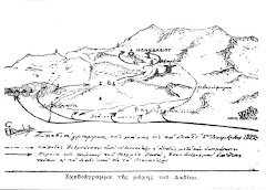 Η μάχη του Δαδίου στις 1-11-1822