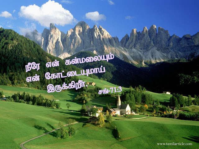 1000 praises to jesus in tamil pdf