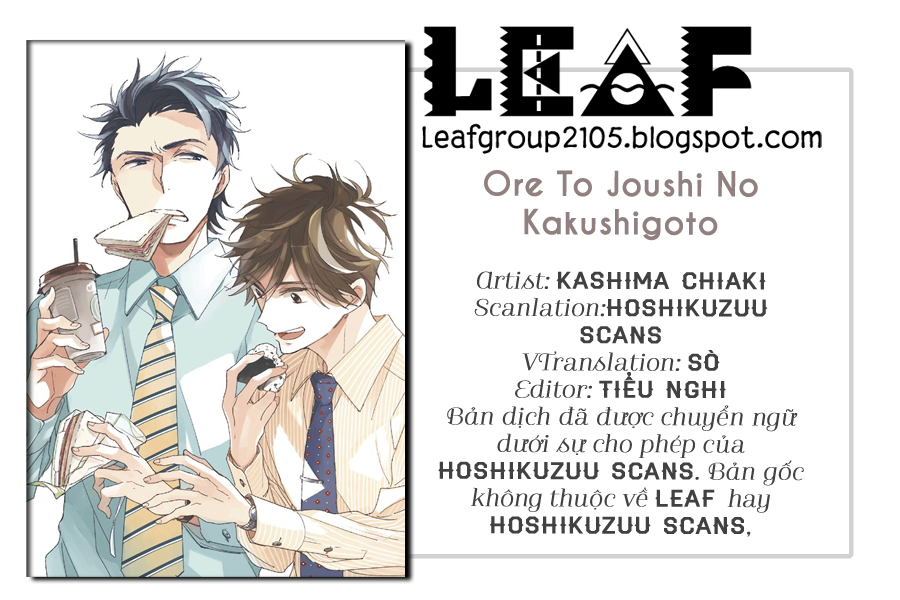 Ore To Joushi No Kakushigoto [ 1 ] - Leaf
