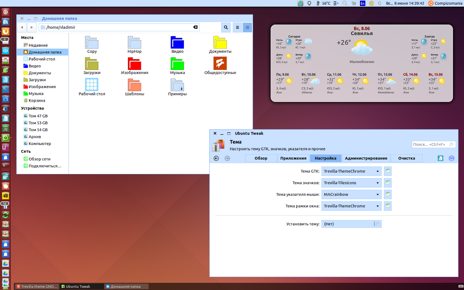 Linux папка рабочего стола. Обои на рабочий стол linux. rosa linux. compizomania. где найти в ноутбуке программа линукс значок нарисовать таблицу.