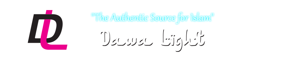 Dawa Light: The Authentic Source for Islam