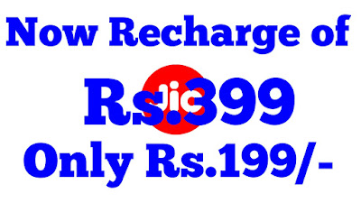 jio recharge offer