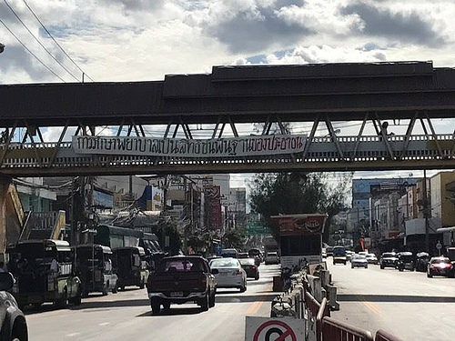 Thai E-News : \u0e1b\u0e49\u0e32\u0e22\u0e04\u0e31\u0e14\u0e04\u0e49\u0e32\u0e19\u0e01\u0e32\u0e23\u0e41\u0e01\u0e49\u0e01\u0e0e\u0e2b\u0e21\u0e32\u0e22\u0e2b\u0e25\u0e31\u0e01\u0e1b\u0e23\u0e30\u0e01\u0e31\u0e19\u0e2a\u0e38\u0e02\u0e20\u0e32\u0e1e\u0e42\u0e1c\u0e25\u0e48\u0e17\u0e35\u0e48\u0e02\u0e2d\u0e19\u0e41\u0e01\u0e48\u0e19 \u0e01\u0e48\u0e2d\u0e19\u0e2b\u0e19\u0e49\u0e32\u0e40\u0e27\u0e17\u0e35\u0e1b\u0e23\u0e30\u0e0a\u0e32\u0e1e\u0e34\u0e08\u0e32\u0e23\u0e13\u0e4c ...