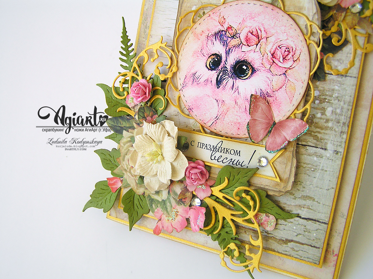 агиарт интернет. весенние открытки скрапбукинг. скрапбукинг магазин. скрапбукинг уфа интернет магазин. агиарт интернет магазин скрапбукинга.