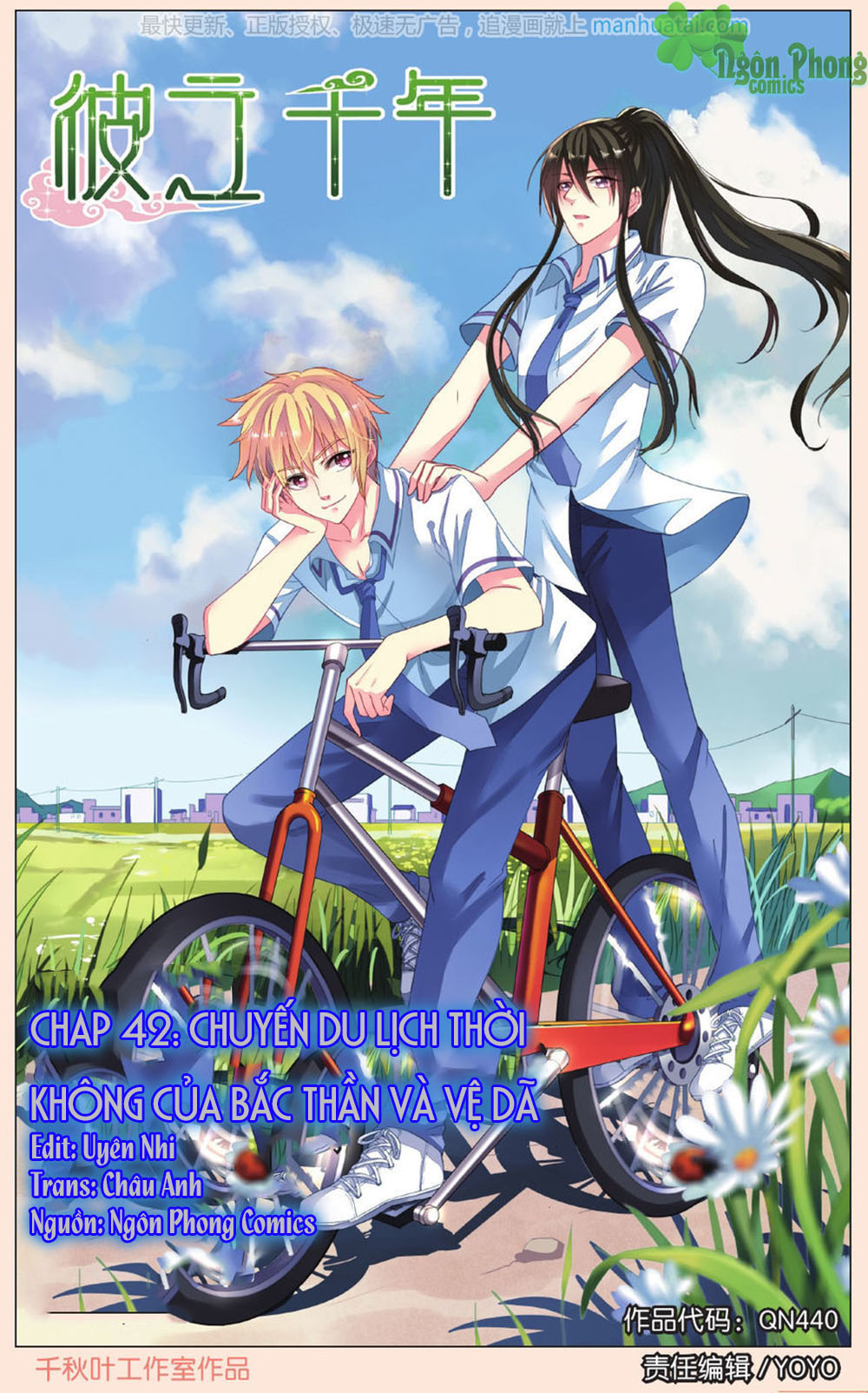 Bỉ Chi Thiên Niên - Chương 42 - Trang 1