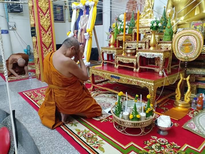 หนังสือพิมพ์ชนบทนิวส์: พระราชปรีชามุนี เป็นประธานสงฆ์ทำสังฆกรรม สวดถอน ... หนังสือพิมพ์ชนบทนิวส์: พระราชปรีชามุนี เป็นประธานสงฆ์ทำสังฆกรรม สวดถอน ...
