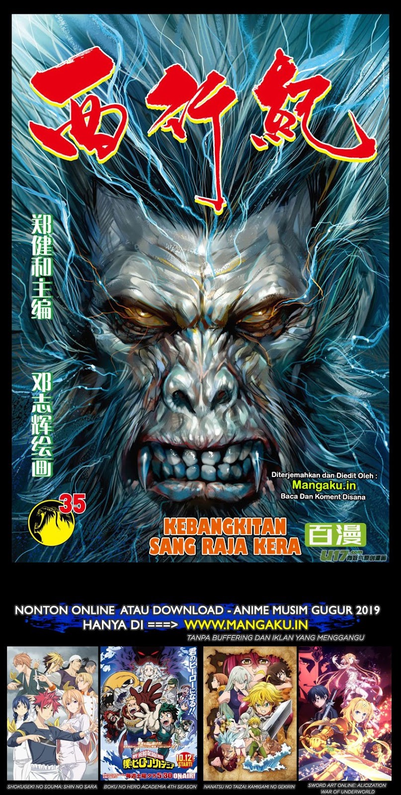 Journey to the West (Zheng Jian He) Chapter 35 Gambar 2