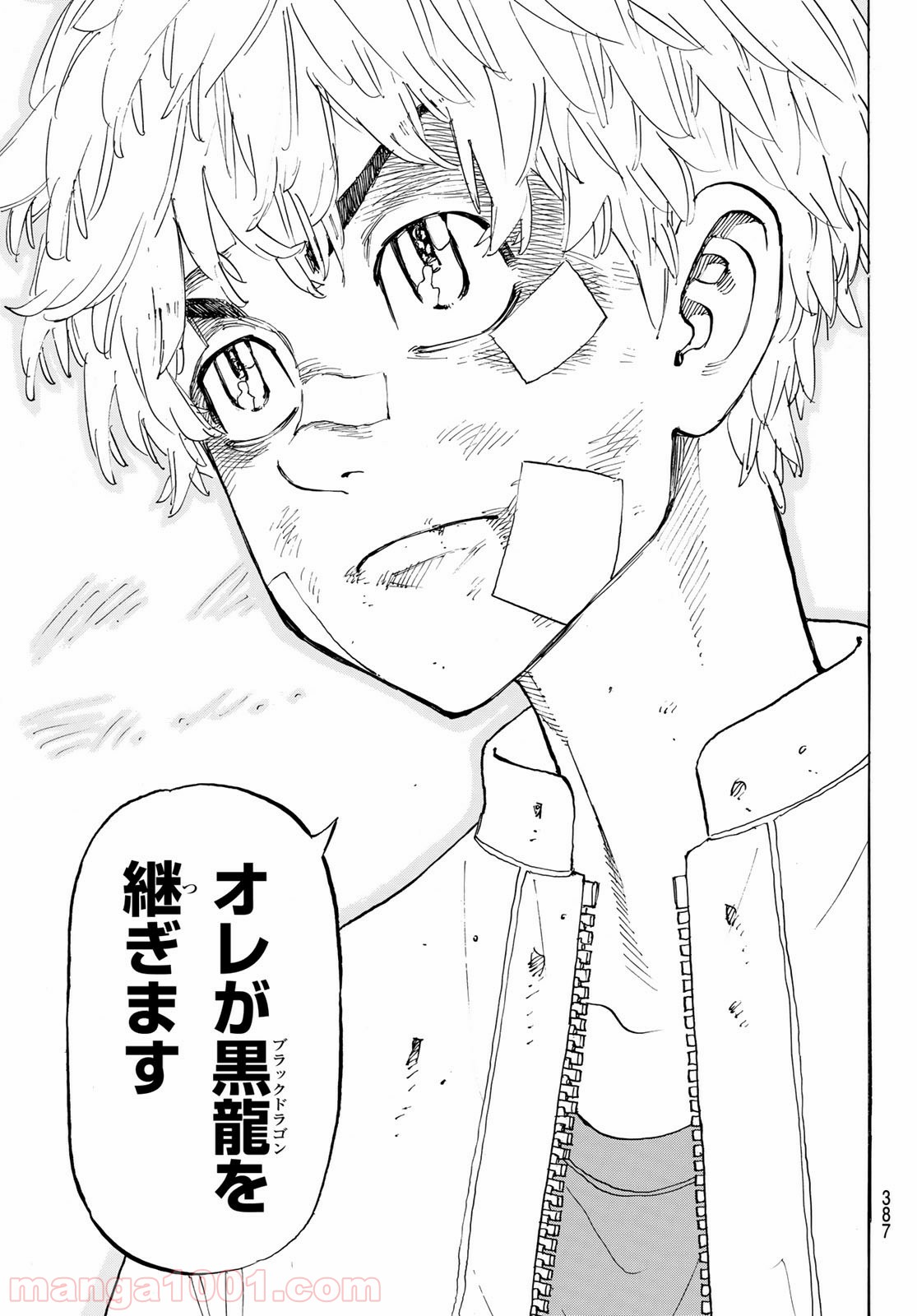 東京卍リベンジャーズ - Raw 【第143話】 - Manga1000.com