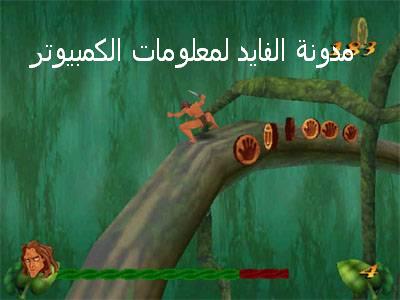 تحميل لعبة Tarzan من ميديا فاير  Image3