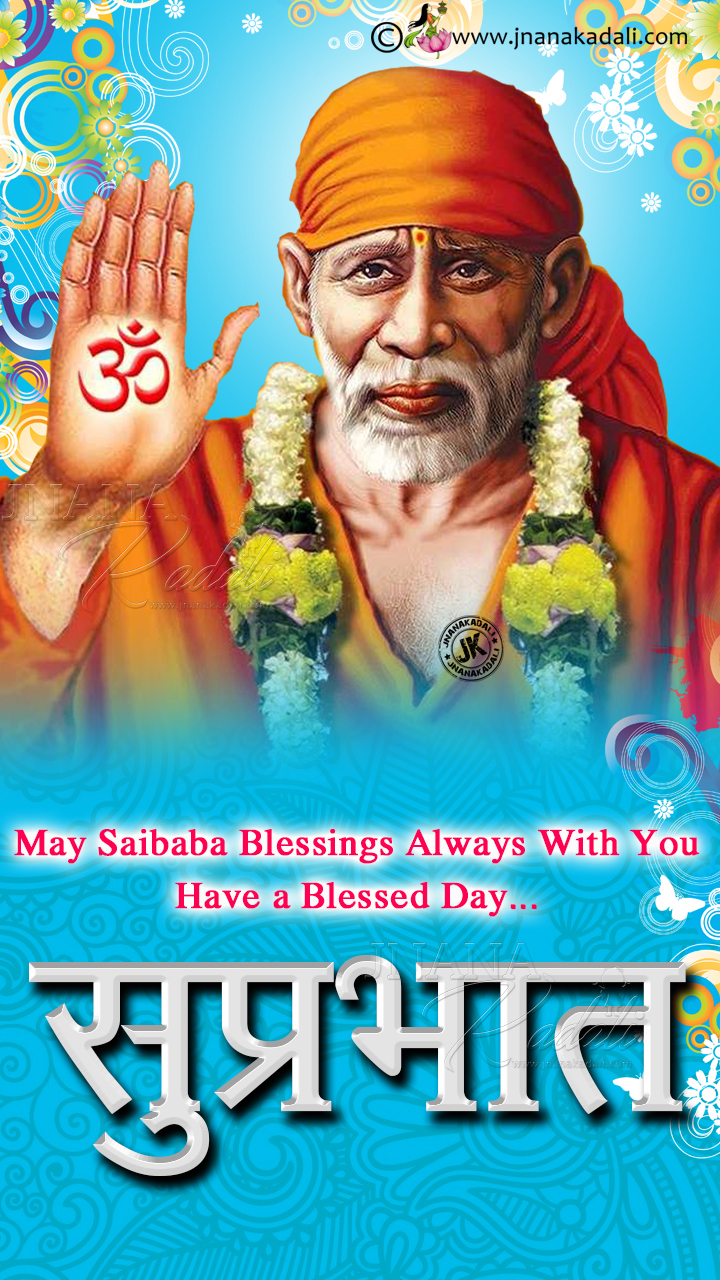 Saibaba Blessings on Thursday-Suprabath Shayari in Hindi | JNANA   |Telugu Quotes|English quotes|Hindi quotes|Tamil quotes|Dharmasandehalu|