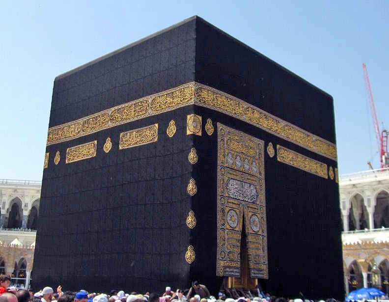 abu dervish Ancient Artifact Review 91 Antique Kiswa Kaaba ( Kaaba