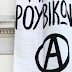 Εισβολή Ρουβίκωνα σε εταιρεία στην Καλλιθέα