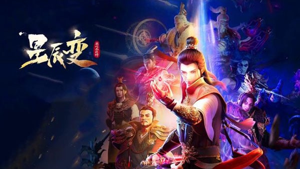 Xing Chen Bian Subtitle Indonesia Batch
