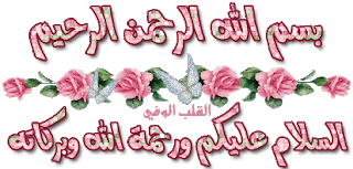 Gambar Background Power Point Assalamualaikum 3 Gambar Background Power Point Assalamualaikum 3