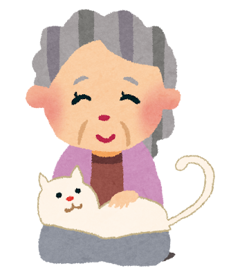 おばあさんのイラスト「老人と猫」