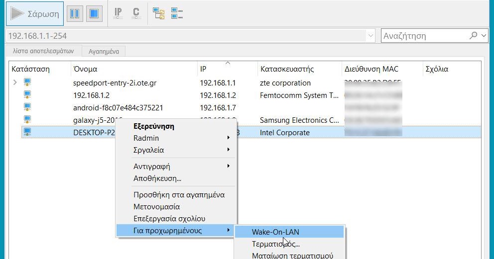 advanced ip network scanner advanced ip network scanner