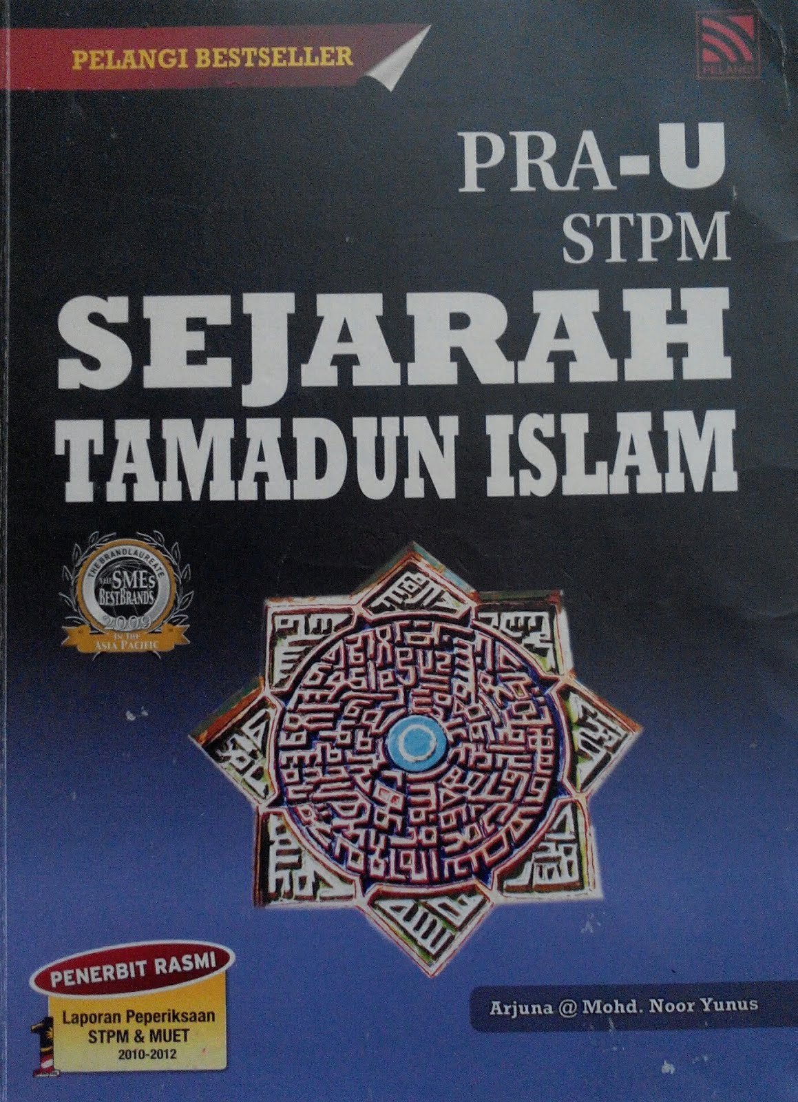 Rujukan Sejarah Islam